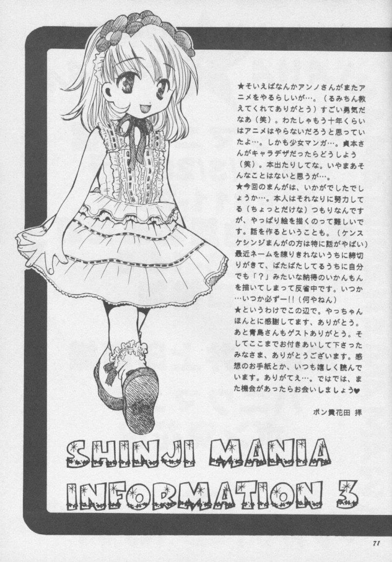 Shinjji Mania 3 69