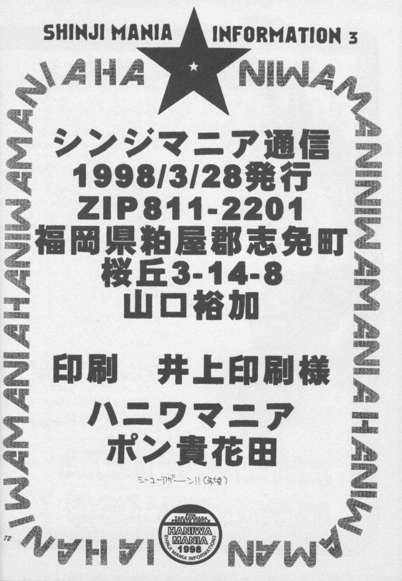 Shinjji Mania 3 70
