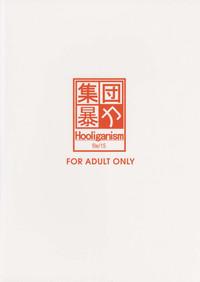 Hooliganism 15 Exhibition DX7 2