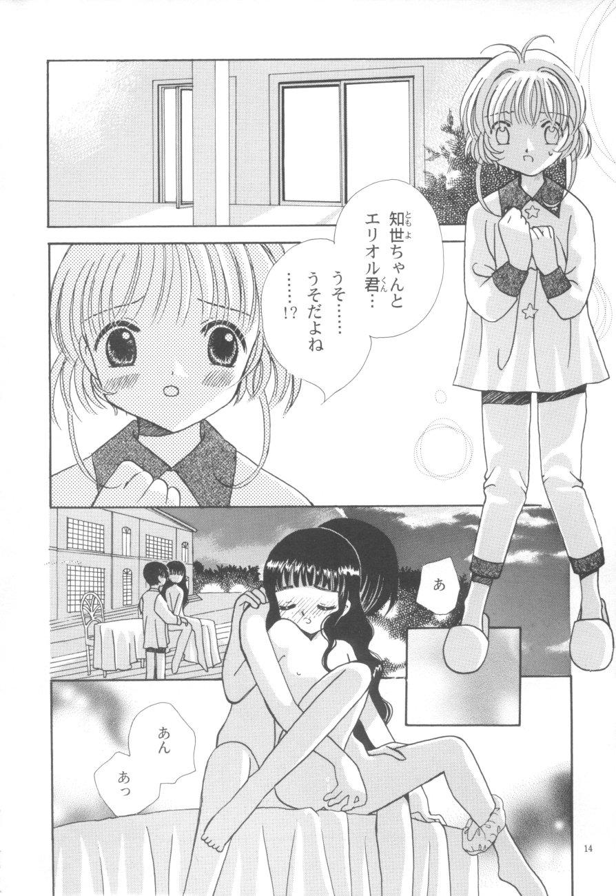 Tomoyo No Yasashii Houteishiki 13