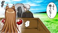 Amateur Wolf Road- Spice and wolf hentai Transsexual 4