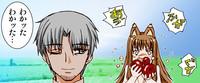 Amateur Wolf Road- Spice and wolf hentai Transsexual 5
