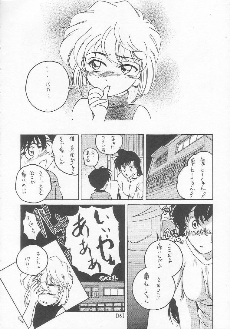 Manga Sangyou Haikibutsu 01 14