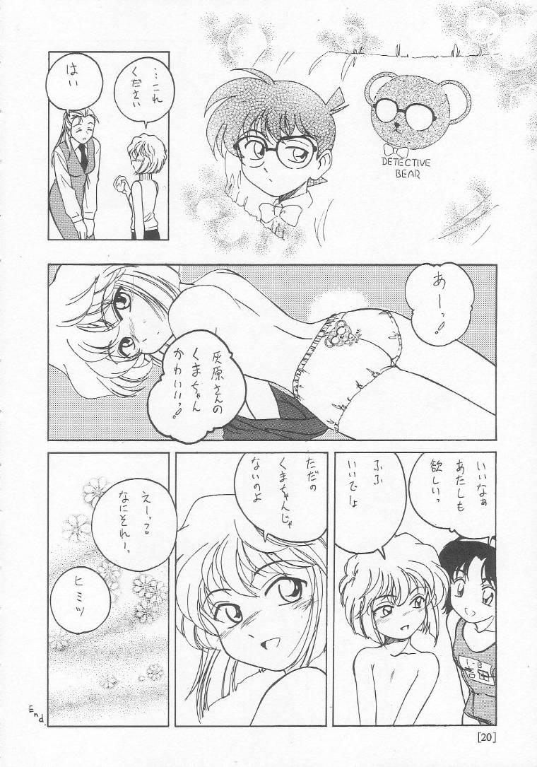 Manga Sangyou Haikibutsu 01 18
