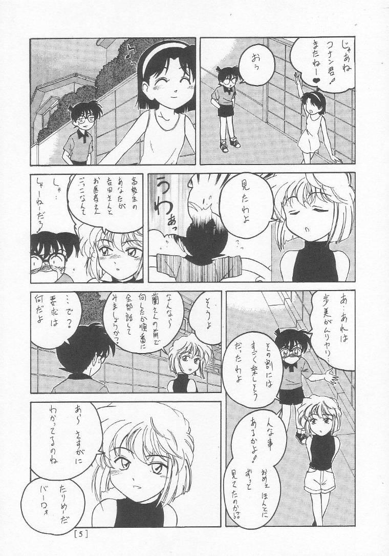 Asstomouth Manga Sangyou Haikibutsu 01 - Detective conan Fucked - Page 4