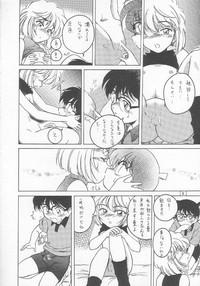 Teenage Porn Manga Sangyou Haikibutsu 01 Detective Conan Rough Fuck 7
