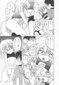 Teenage Porn Manga Sangyou Haikibutsu 01 Detective Conan Rough Fuck 8