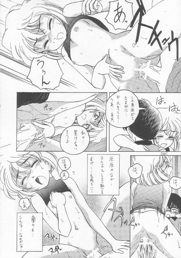 Manga Sangyou Haikibutsu 01 8