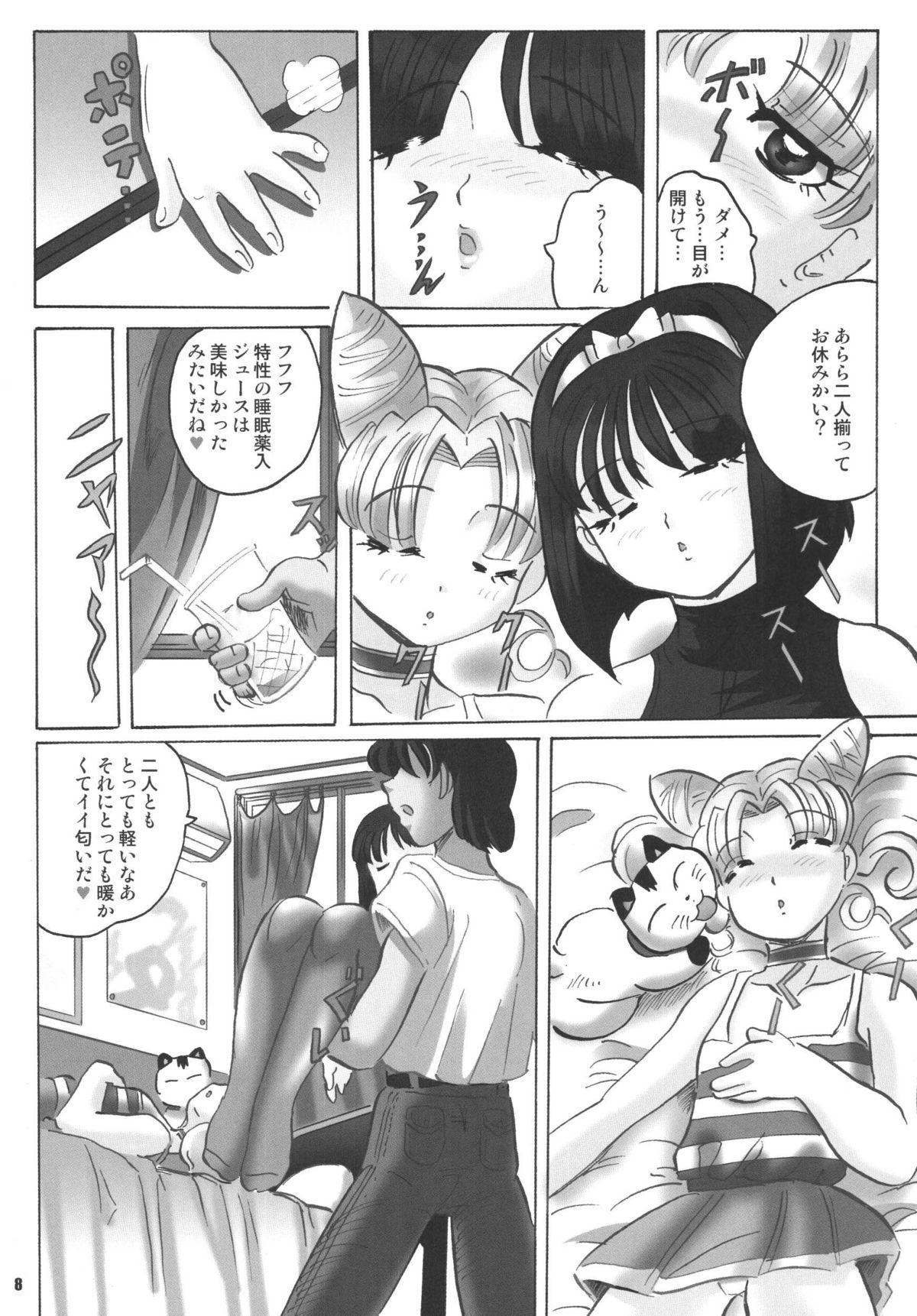 Slut LCGLR - Sailor moon Cardcaptor sakura Digimon adventure High Heels - Page 8