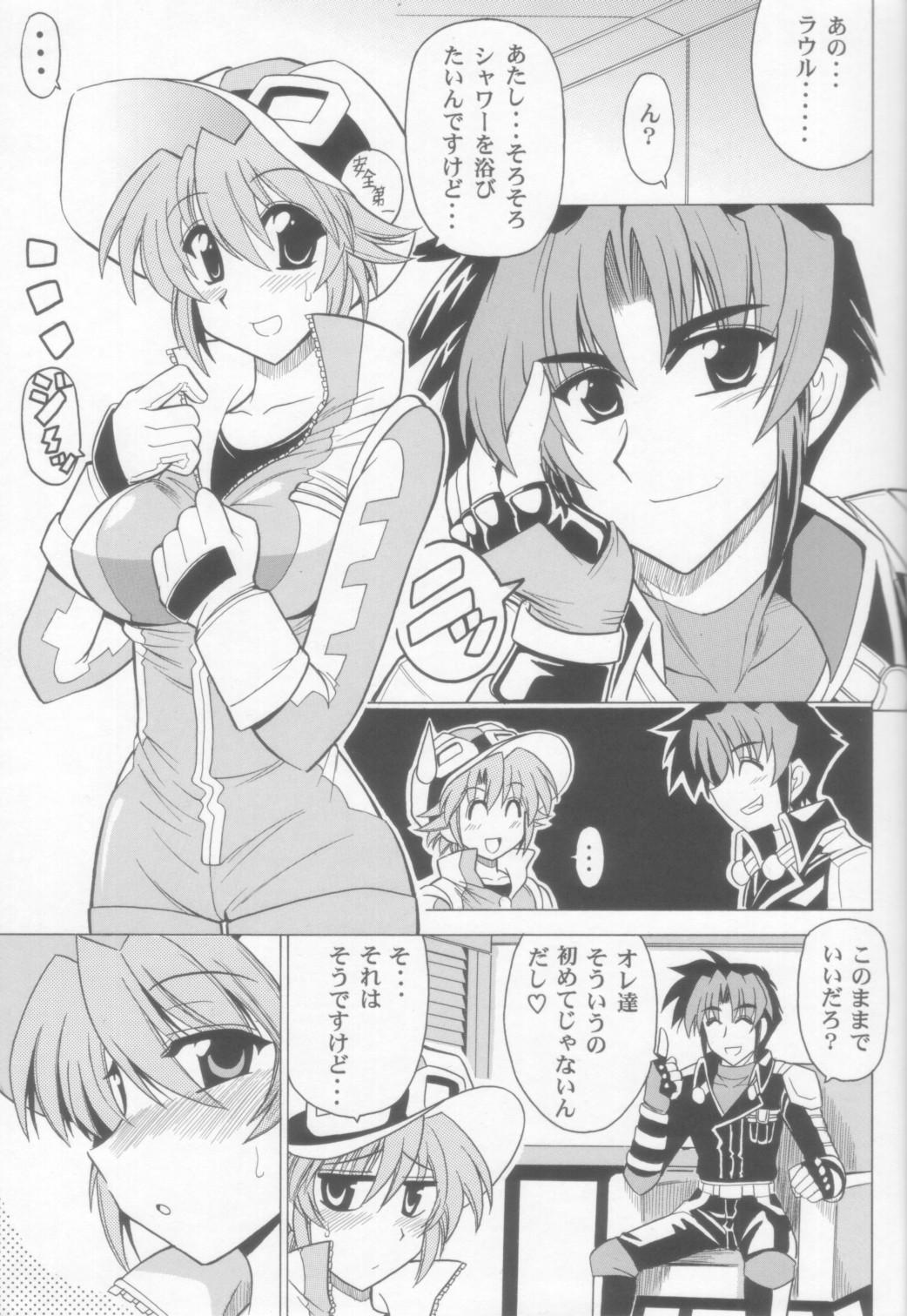 Amateur Seibi Shichauzo - Super robot wars Olderwoman - Page 4