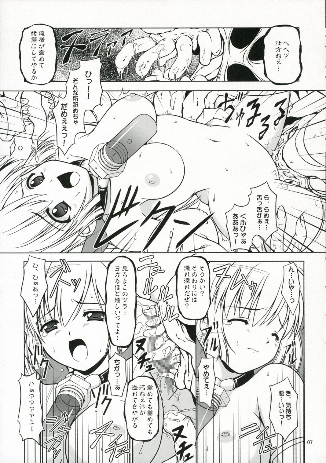 Playing Fruit Sundae - Hayate no gotoku Hard Porn - Page 6