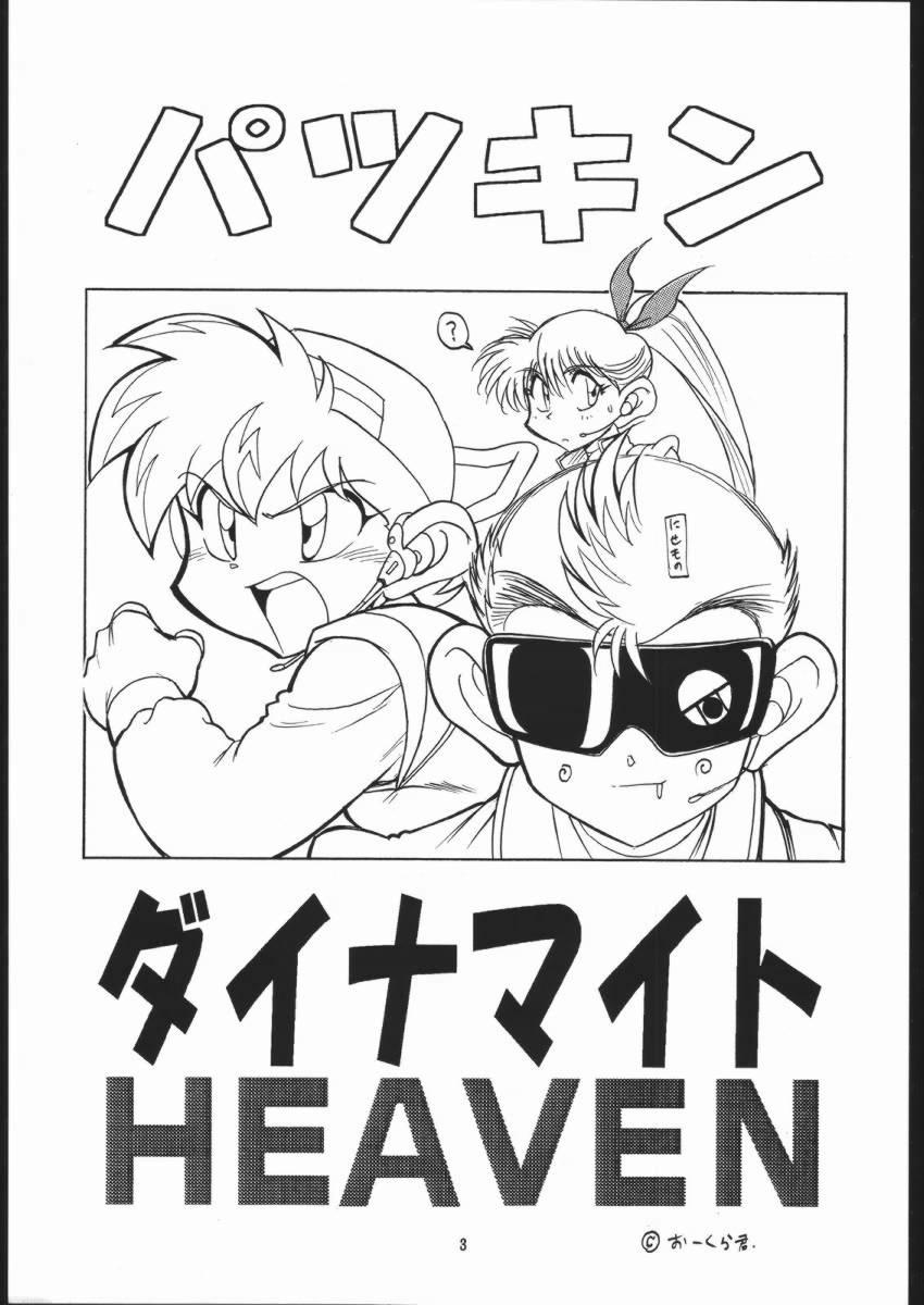 (Comic Castle Final) [Nipopo Crisis, OVACAS (Genka Ichien, Hirokawa Kouichirou) Patsukin Dynamite HEAVEN (Bakusou Kyoudai Lets & Go!!) 1