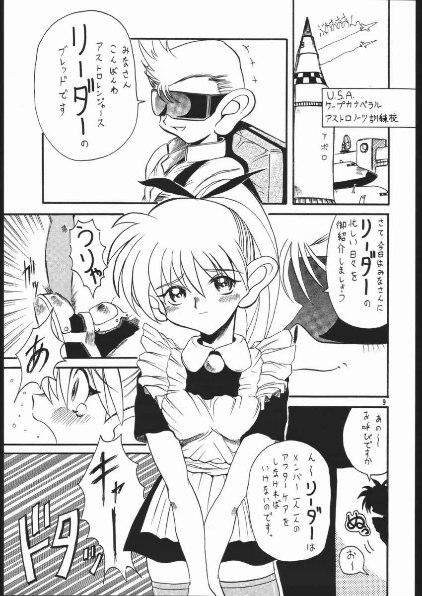 (Comic Castle Final) [Nipopo Crisis, OVACAS (Genka Ichien, Hirokawa Kouichirou) Patsukin Dynamite HEAVEN (Bakusou Kyoudai Lets & Go!!) 7
