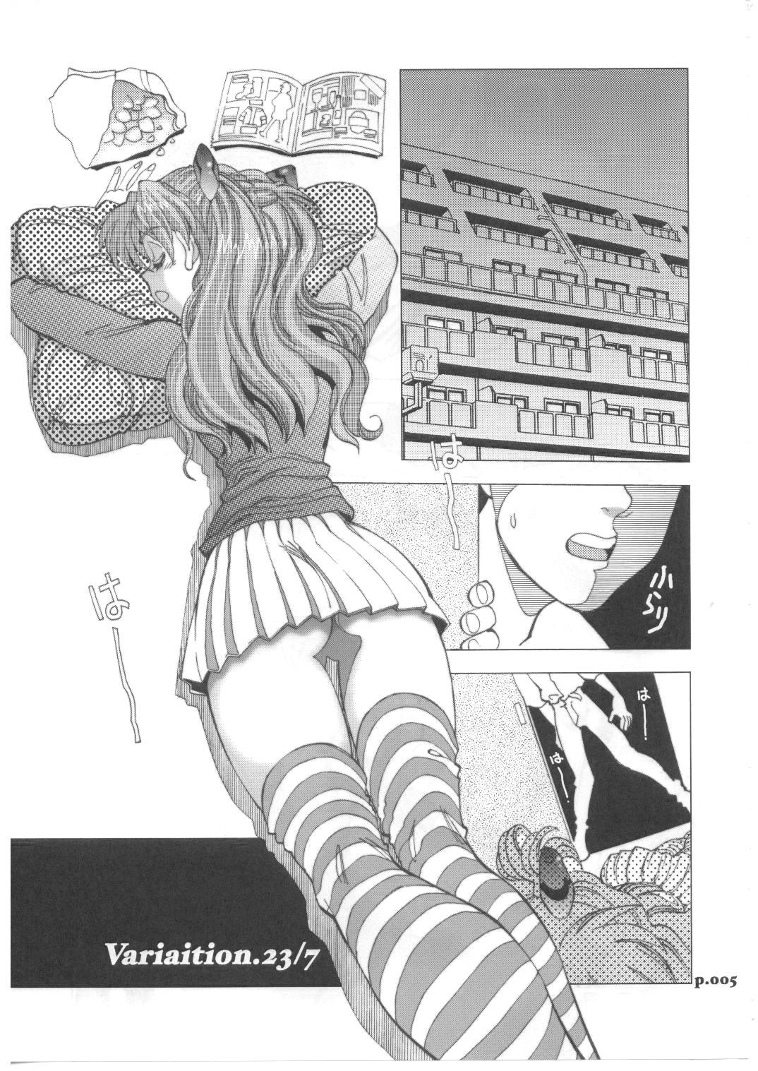 Pussy Fuck Mantou .29 - Neon genesis evangelion All - Page 4