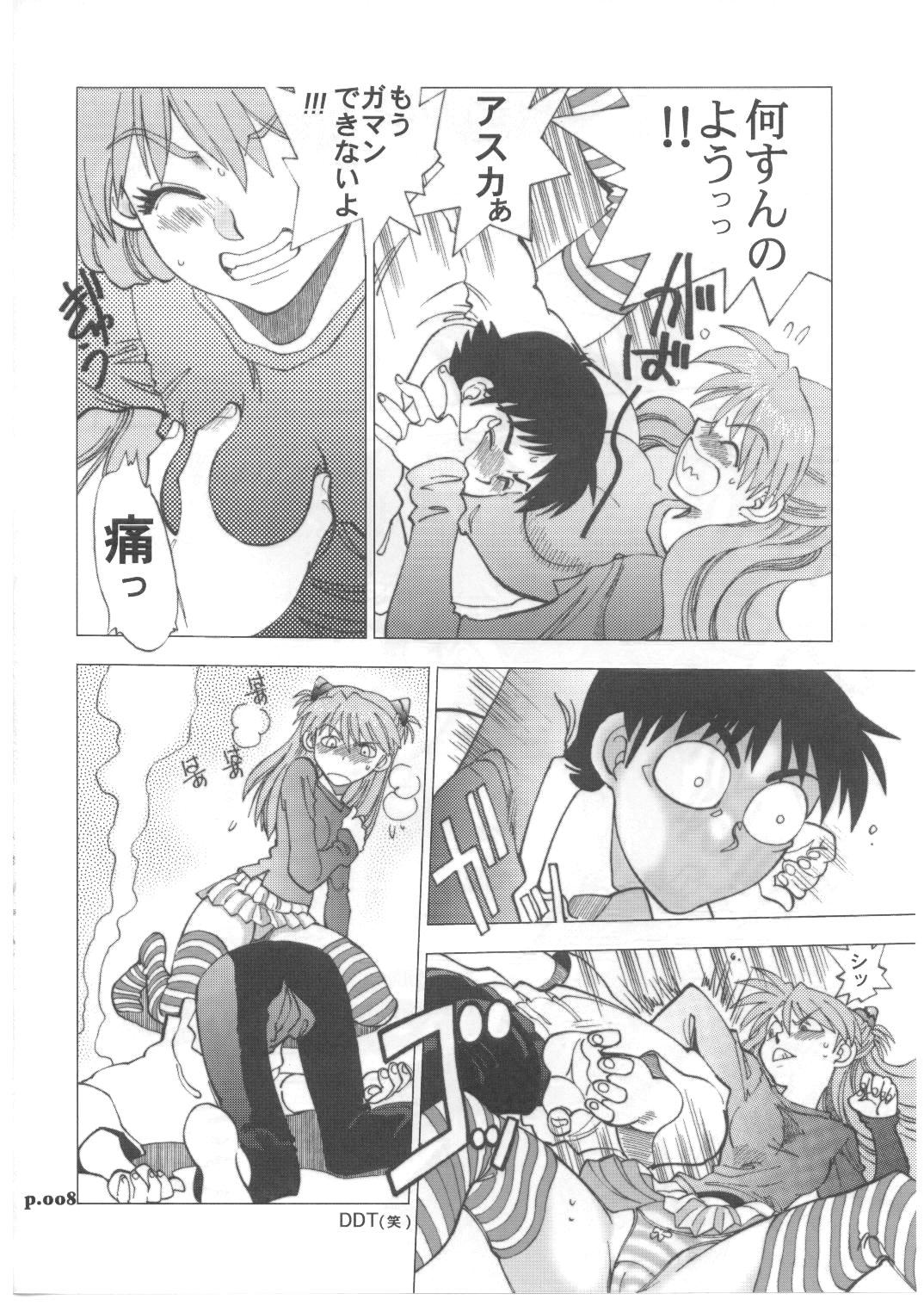 Amateur Blow Job Mantou .29 - Neon genesis evangelion Wank - Page 7