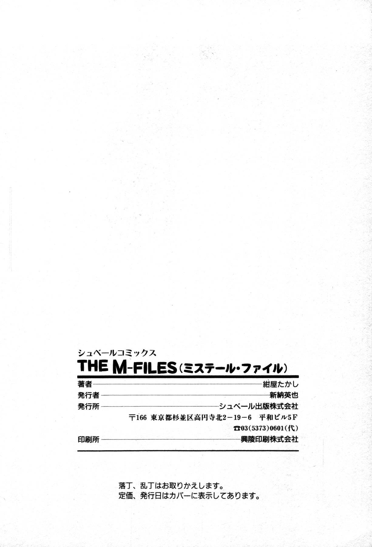 The M-Files 209