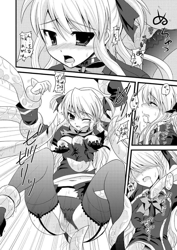 Teen Fuck Shokushu-tachi no Seijouki - Quiz magic academy Erotica - Page 6