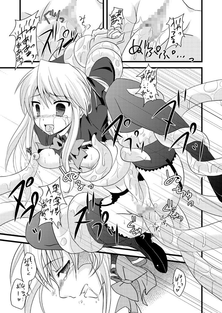 Perrito Shokushu-tachi no Seijouki - Quiz magic academy Orgasmus - Page 7