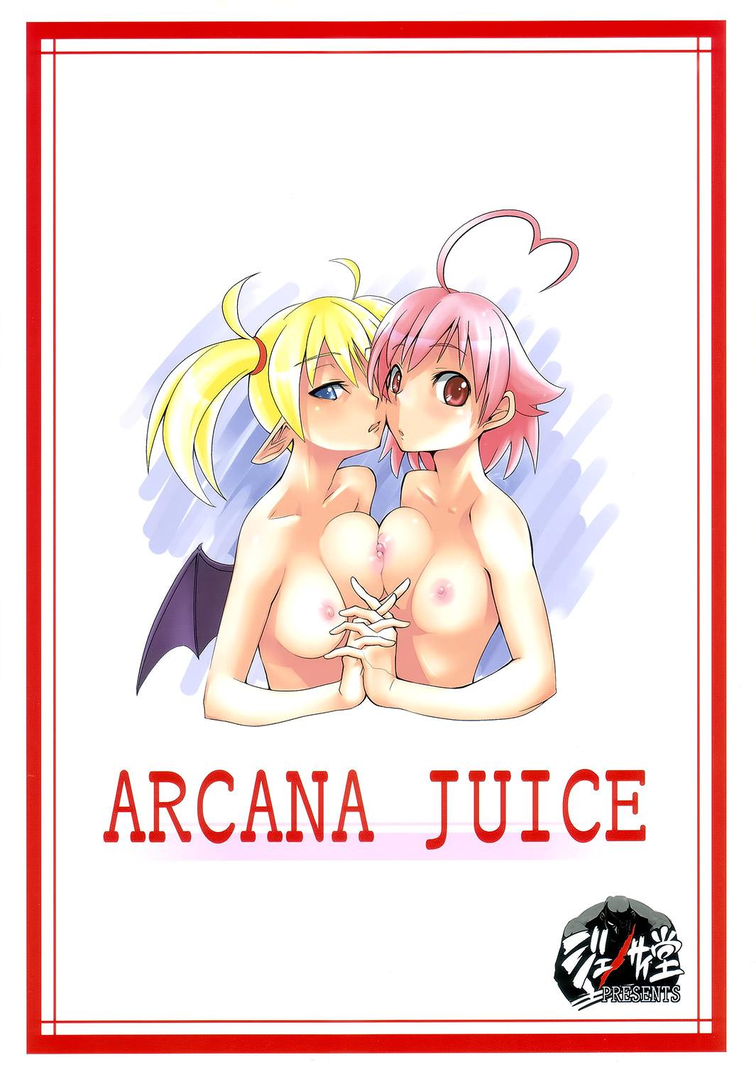 Petite Porn ARCANA JUICE - Arcana heart Wild - Page 18