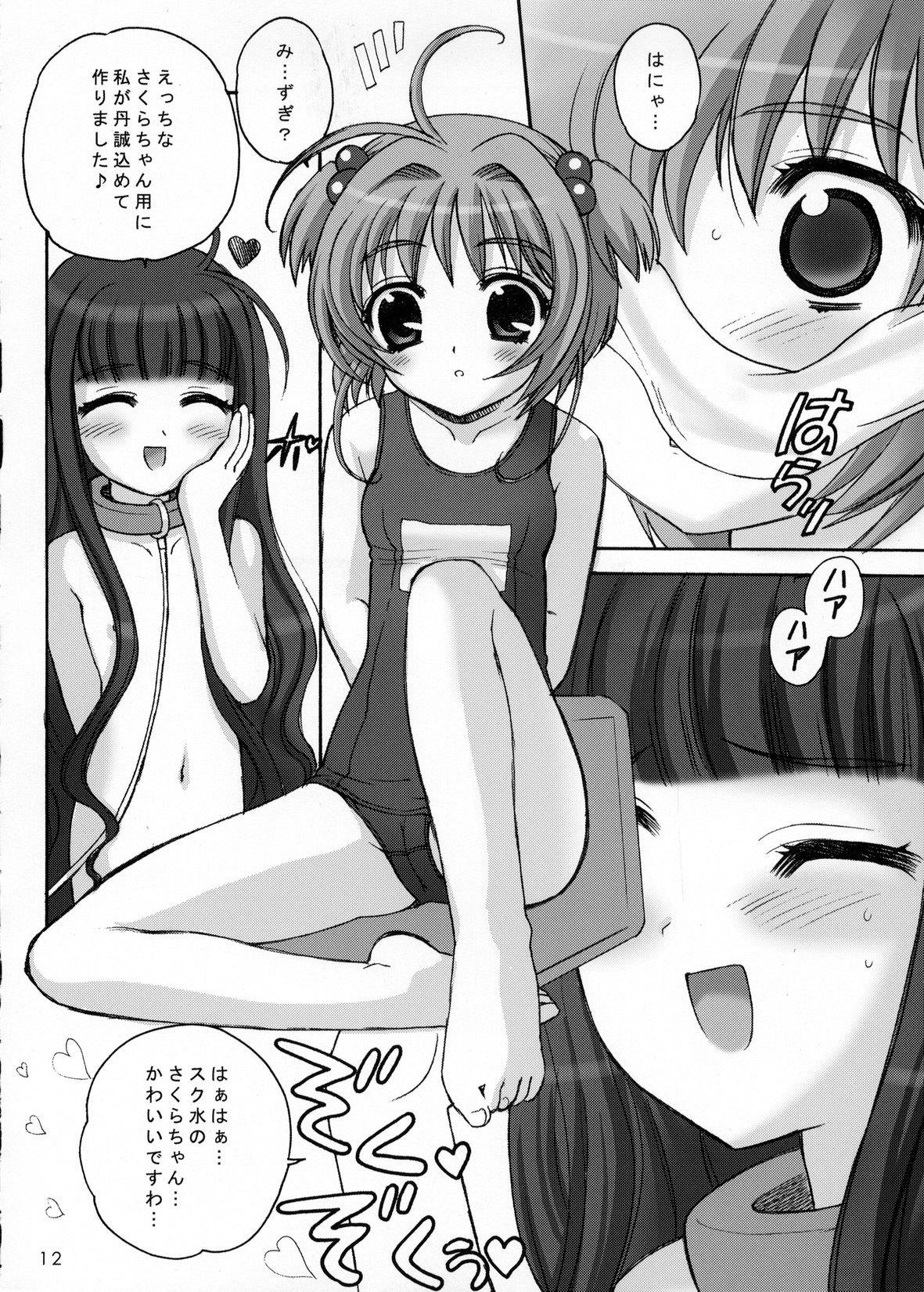 Hairy Sexy Sakura Maniac 2 - Cardcaptor sakura Tranny Porn - Page 11