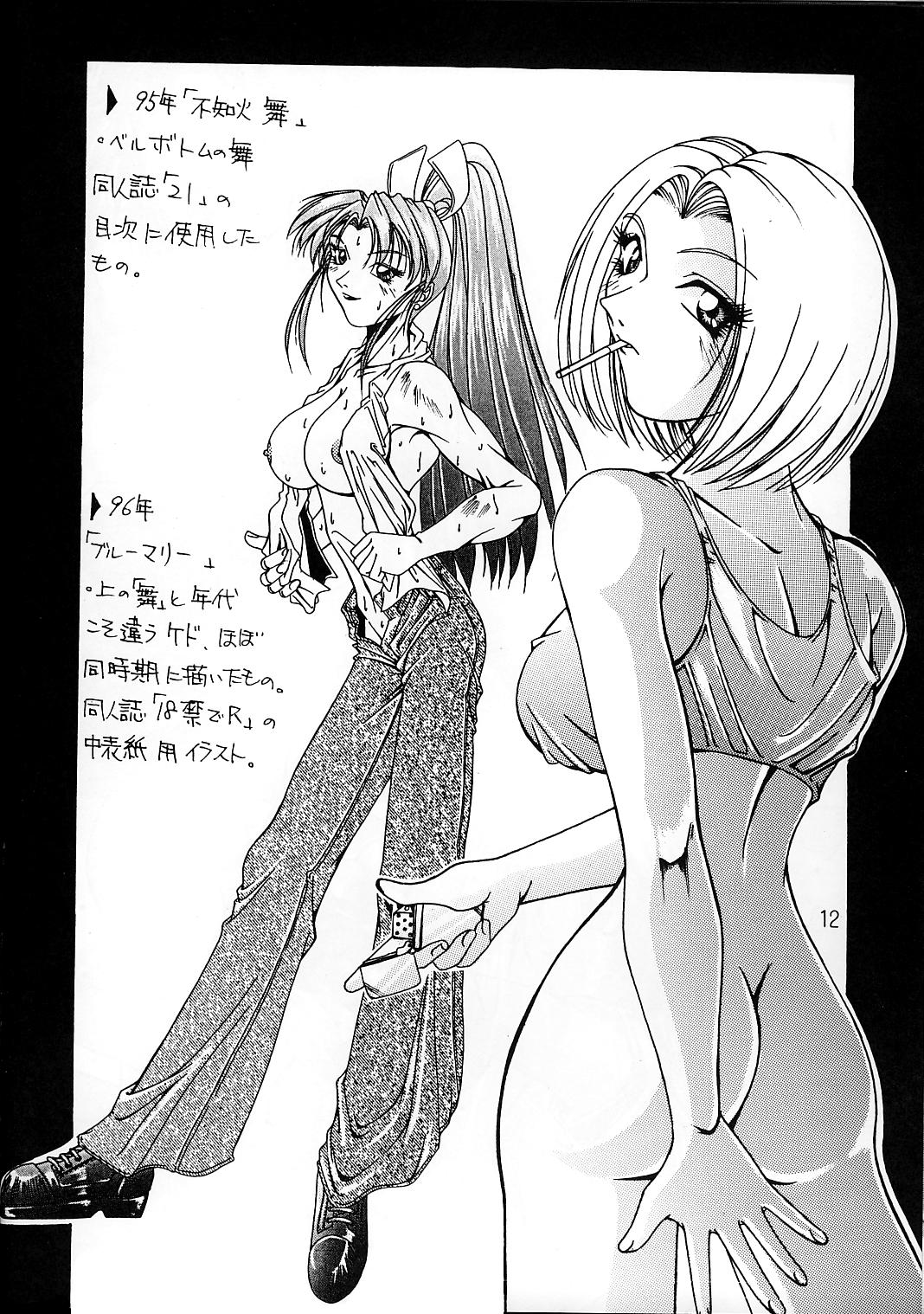 Big Penis Misokacchi - Street fighter King of fighters Lesbian - Page 12