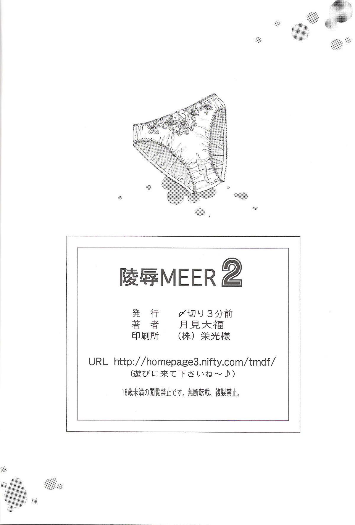 Free Blow Job Ryoujoku MEER 2 - Gundam seed destiny Whores - Page 21