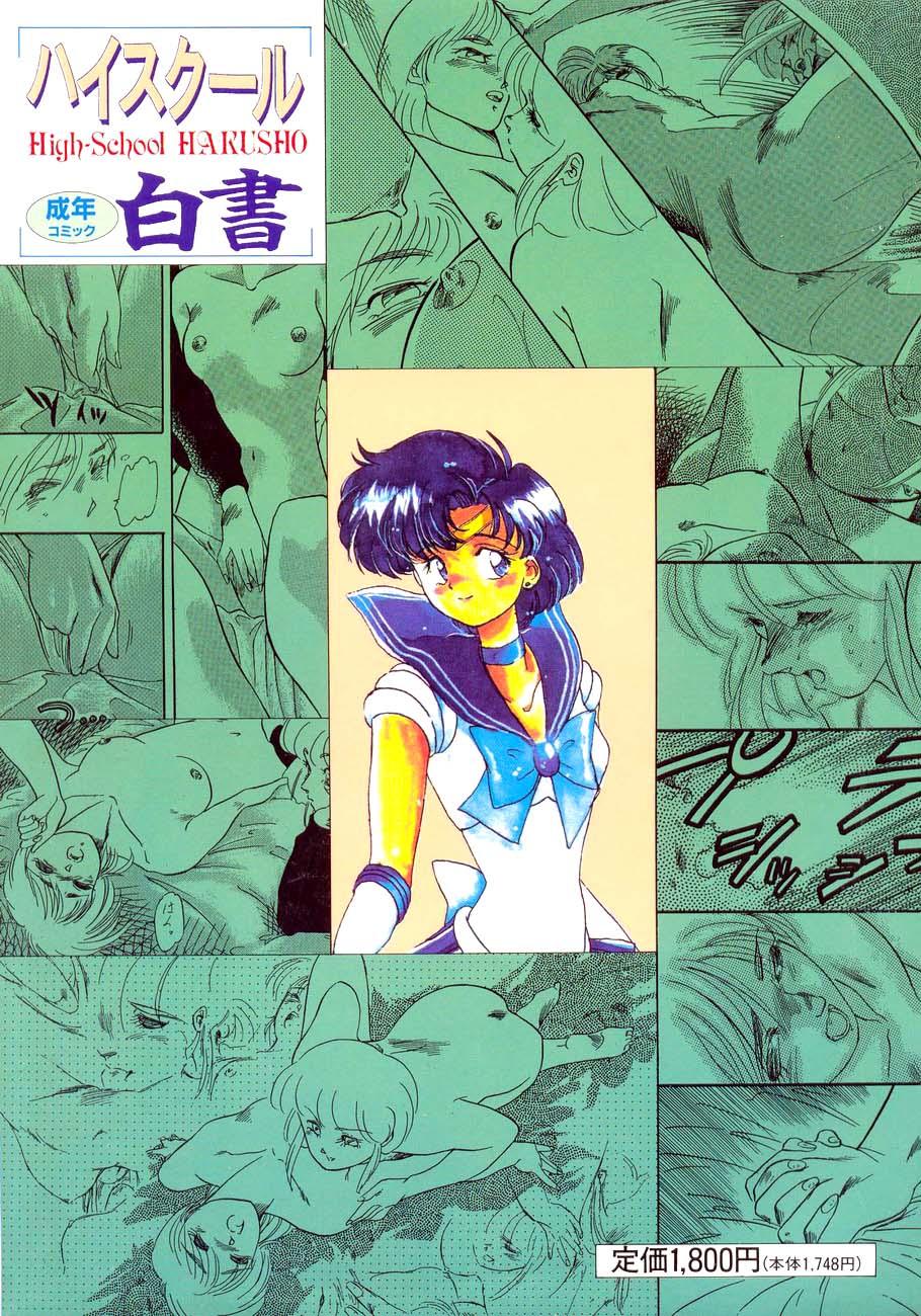 Bigtits High School Hakusho - Sailor moon Black Hair - Page 131
