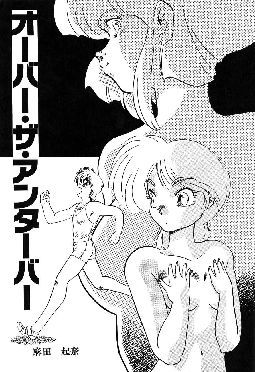 Gorgeous High School Hakusho - Sailor moon Lez - Page 3