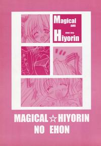 MAGICAL HIYORIN NO EHON 1