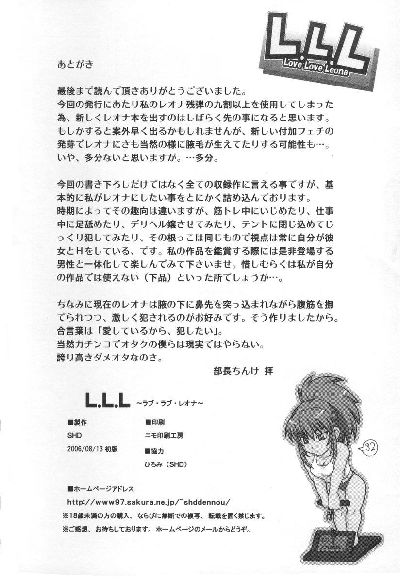 Strip L.L.L Love Love Leona - King of fighters From - Page 81