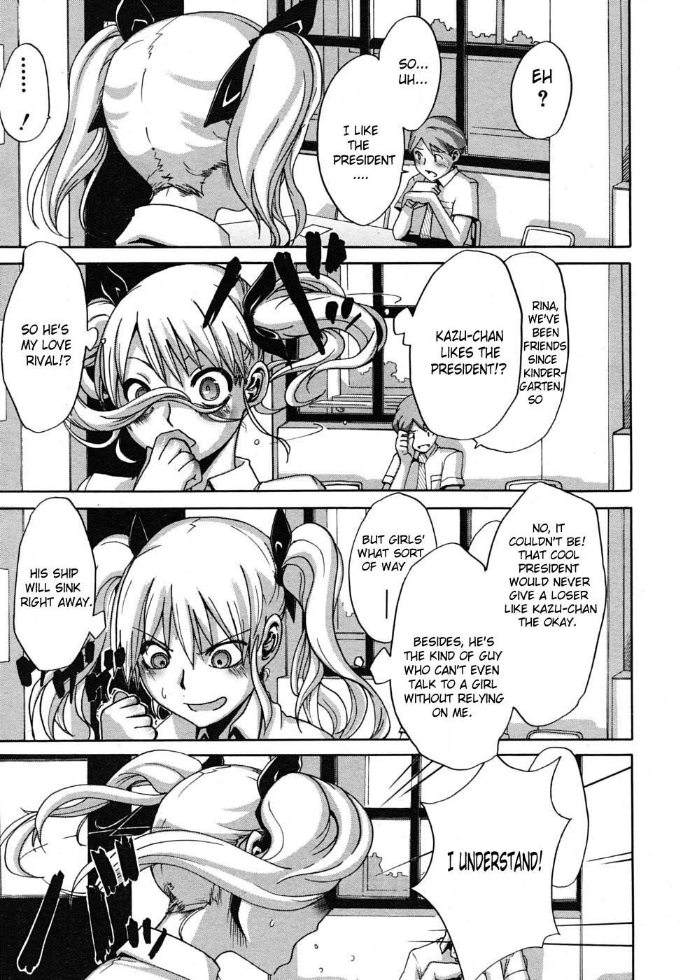 Milf Cougar Seito Kaichou wa Aisare-kei | The Student Council President Is Loved Piss - Page 9