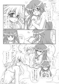 SexScat Milky Peach Pie Touhou Project Gay 3some 8