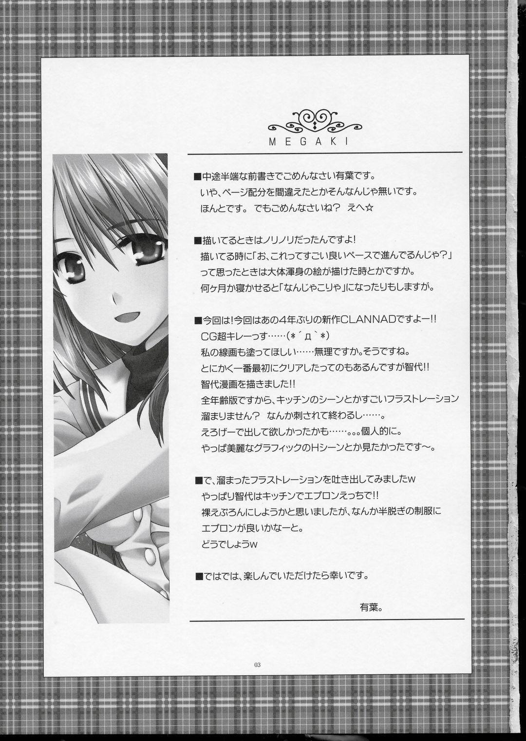 Francaise GLANaD - Clannad Freaky - Page 2