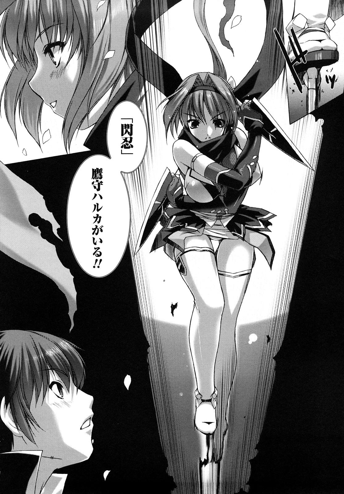 Classroom Choukousennin Haruka: Yaiba no Maki - Beat blades haruka Masturbation - Page 7