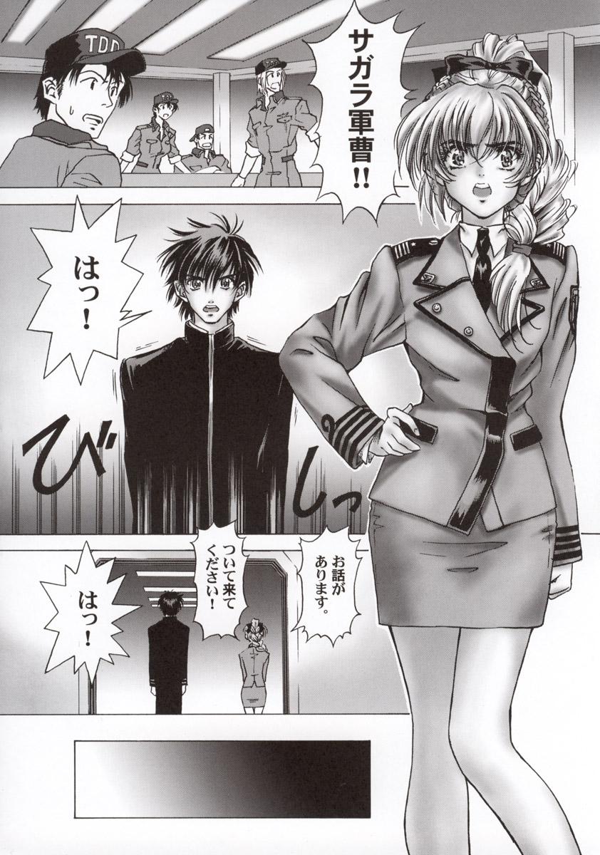 Perfect Ass FULL METAL PINK! - Full metal panic Bubble Butt - Page 10