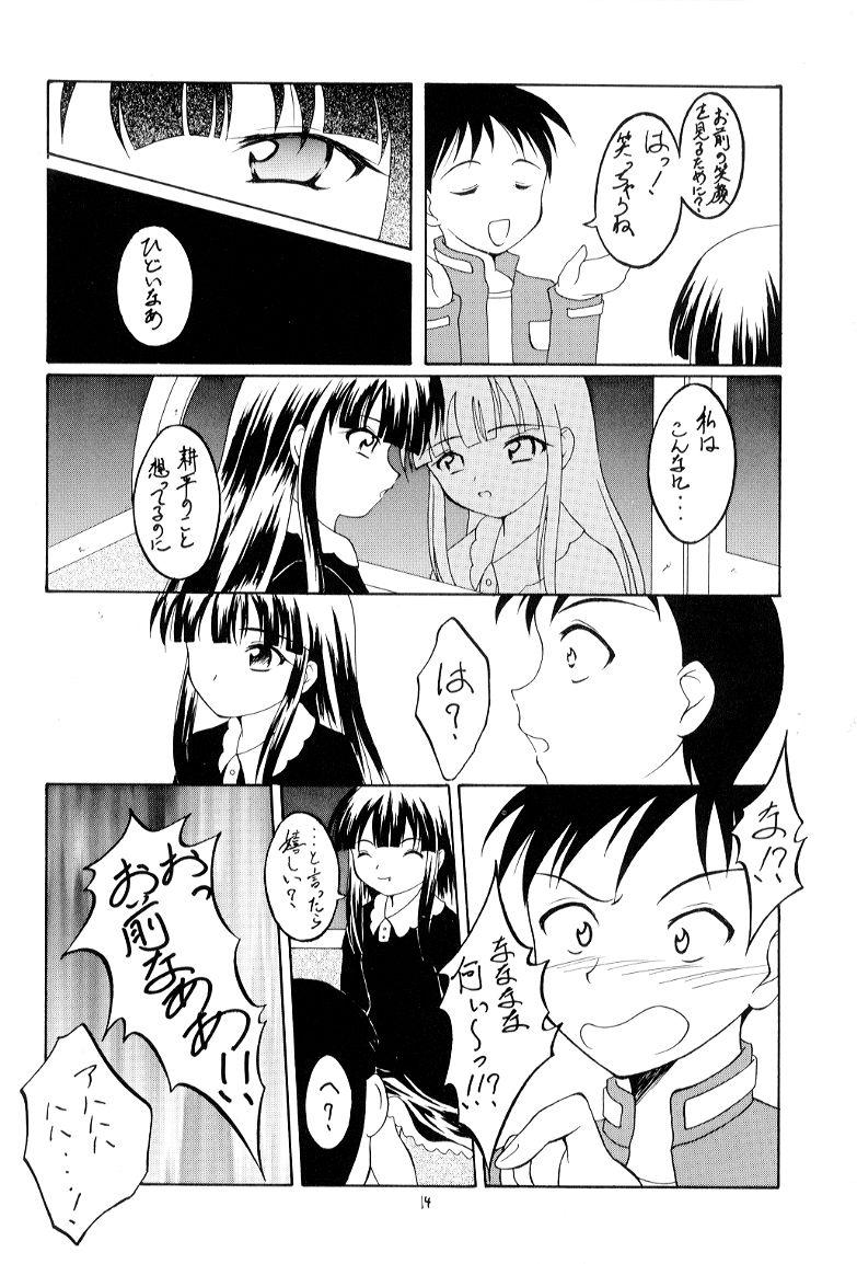 Cute Toaru Tsukiyo no Monogatari - Tsukuyomi moon phase Amature Sex - Page 13