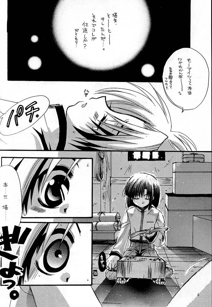 Grosso Remix - Hikaru no go Lesbiansex - Page 11