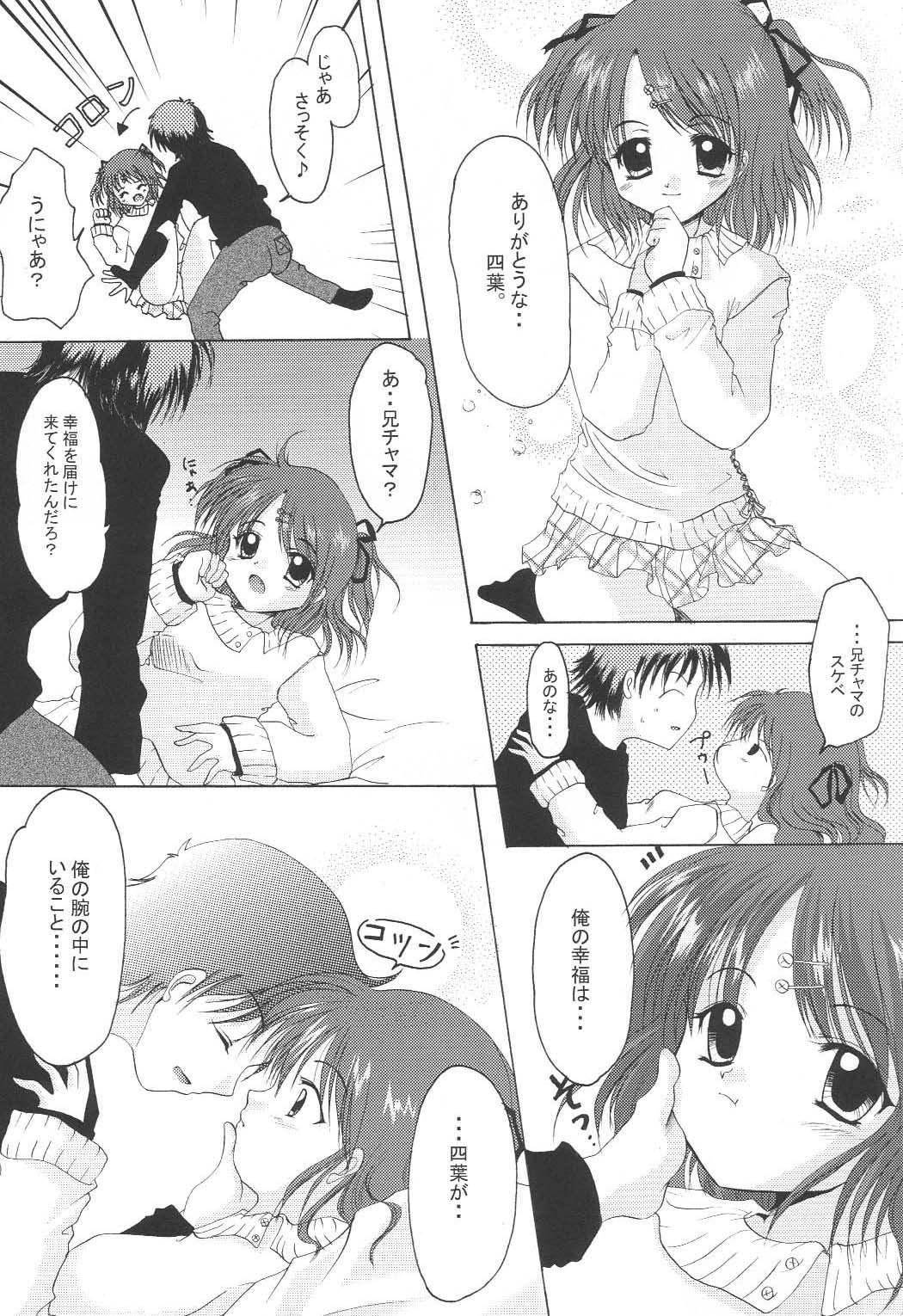 Muscle Shiawase no Clover - Sister princess Fucking Sex - Page 10