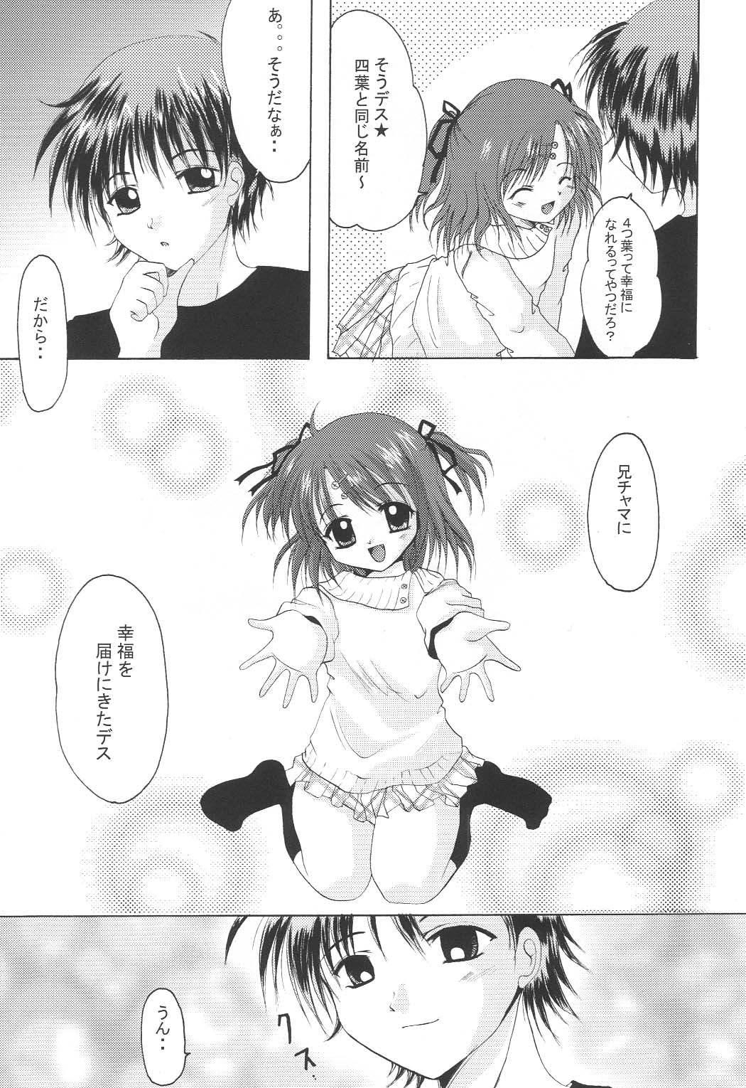 Transsexual Shiawase no Clover - Sister princess Amateur - Page 9