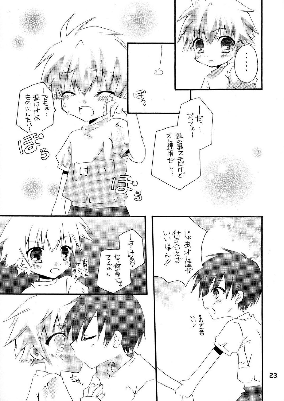 Mousou Mania 22