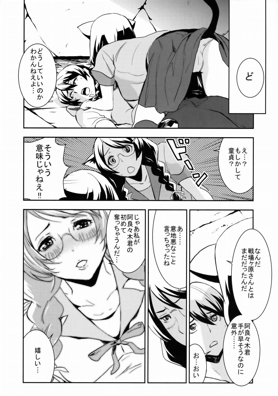 Ladyboy Black & White - Bakemonogatari Gay Party - Page 7
