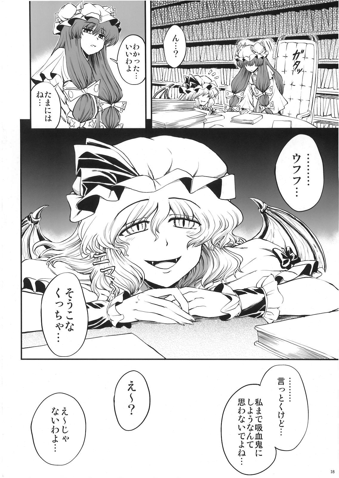 Arabe Luna Dial Maid to Chi no Unmei dokei Lunatic+alpha - Touhou project Glamour - Page 19