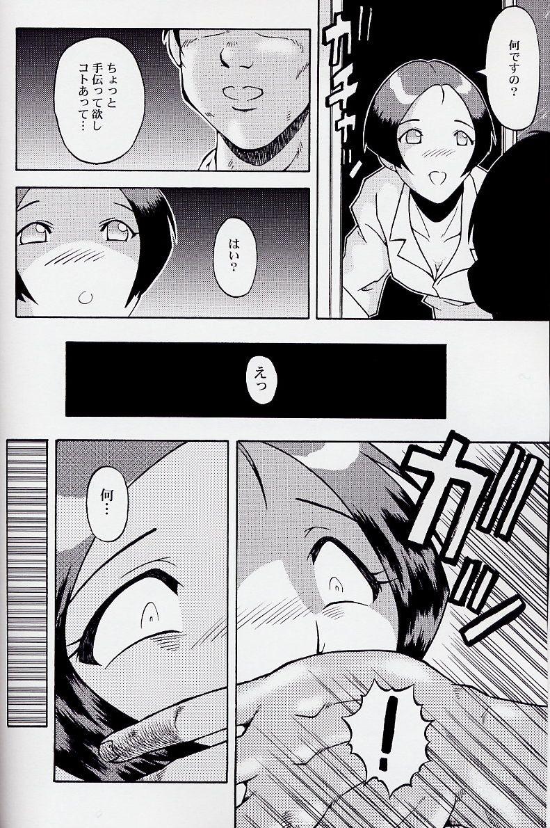 Perfect Body Urabambi Vol. 17 - Volunteer - Ojamajo doremi Amateur Porn - Page 12