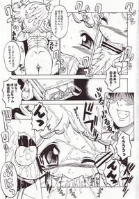 Urabambi Vol. 19 - Chiteki Shoujo 9