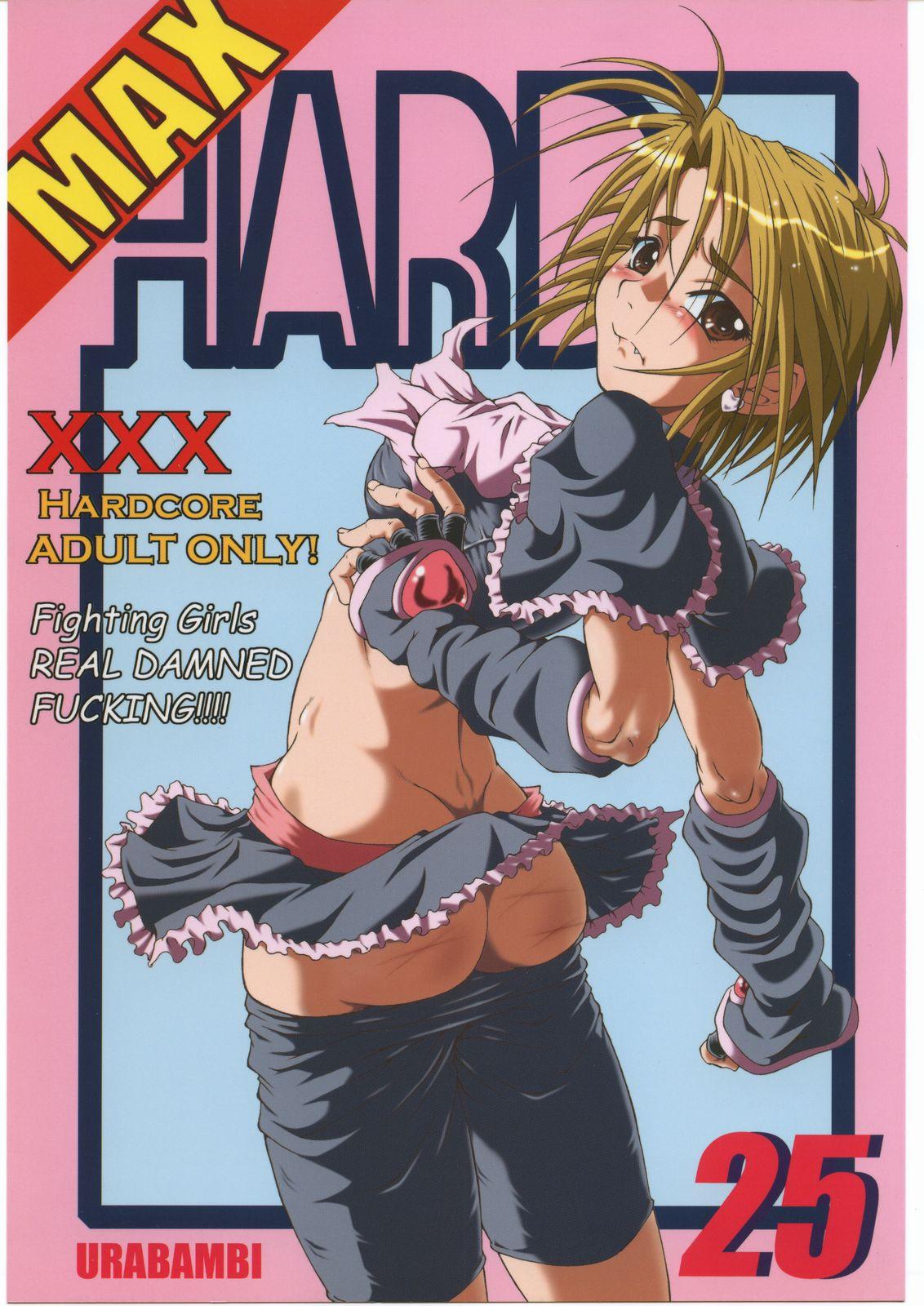 Urabambi Vol. 25 - Max Hard 0