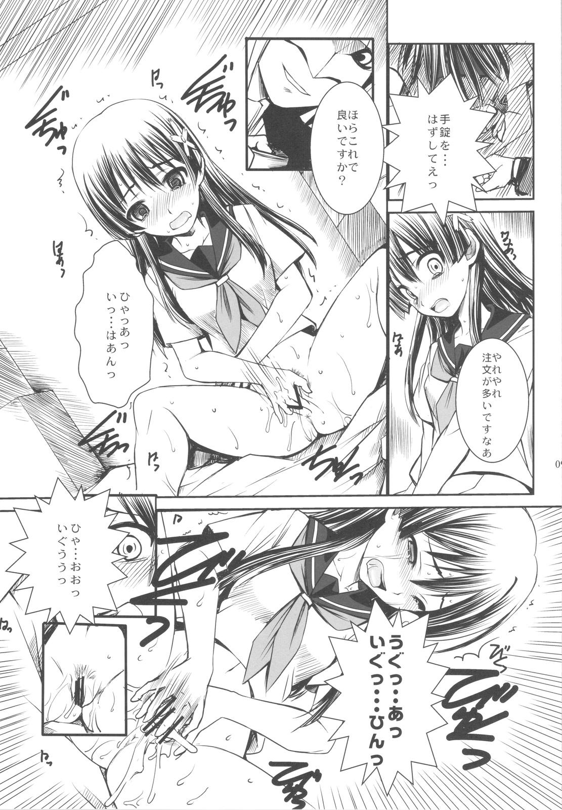 Classroom ERECTLIC THUNDER - Toaru kagaku no railgun Hardcoresex - Page 9