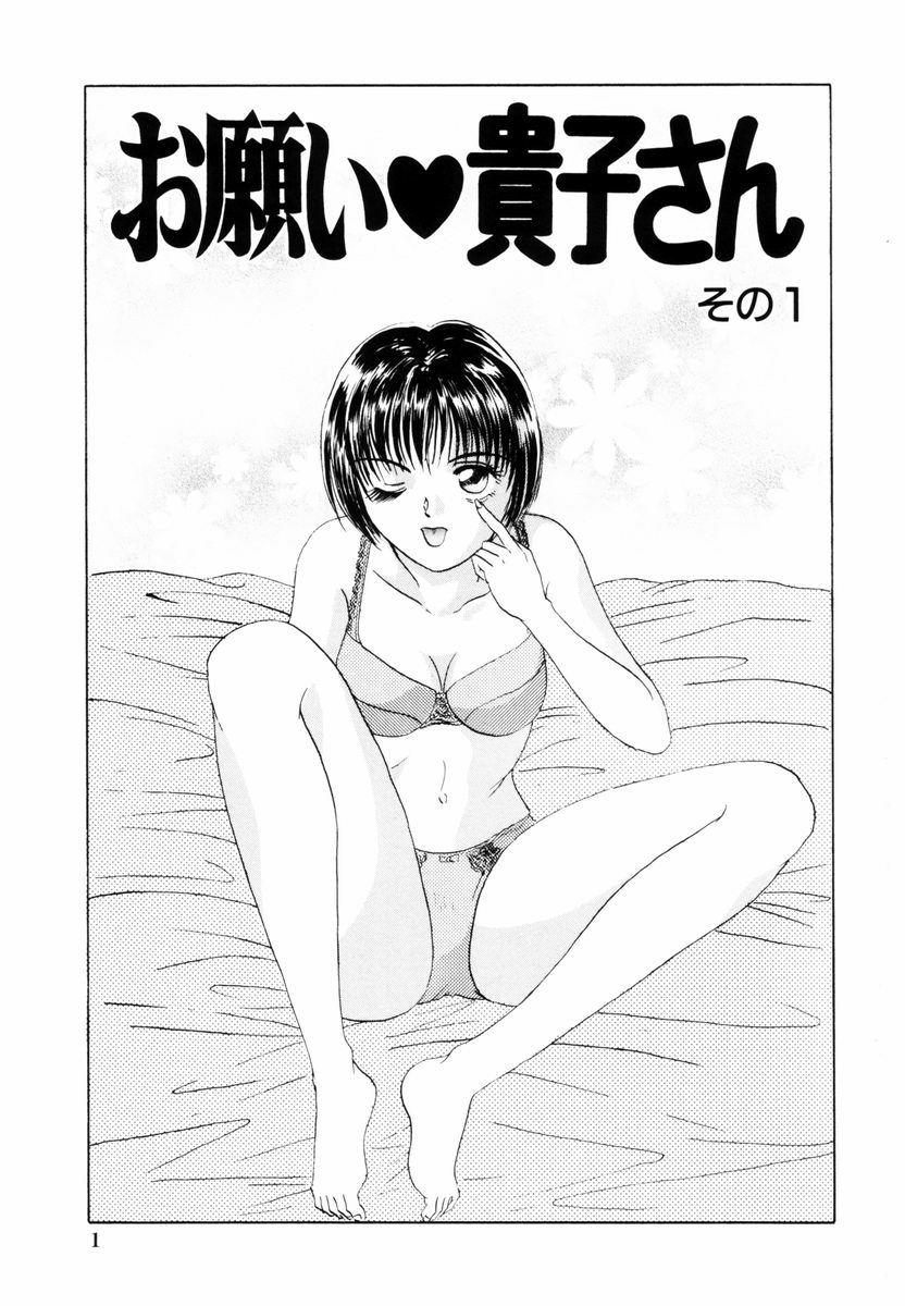 Slut Yuuwaku Shoujo Free Amateur - Page 4