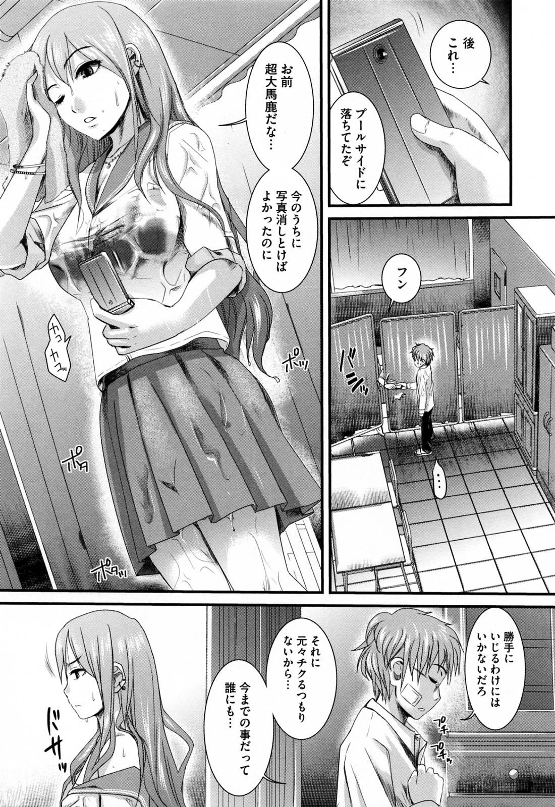 Bikini Hatsujou After School Anal Porn - Page 11