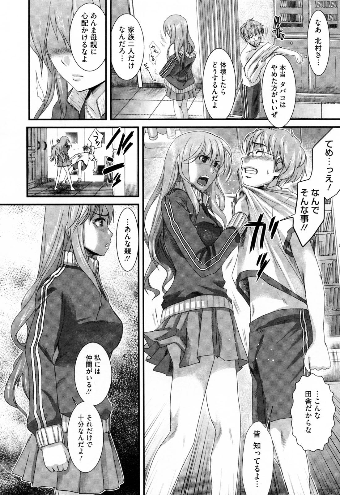 Bikini Hatsujou After School Anal Porn - Page 12