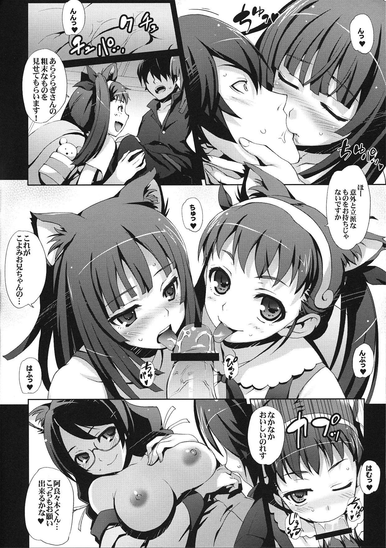 Longhair Kaii no Shiwaza - Bakemonogatari Virgin - Page 11